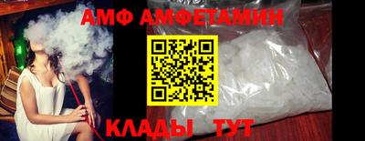 таблы Краснознаменск