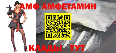 МДМА Краснодар