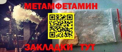 таблы Краснознаменск