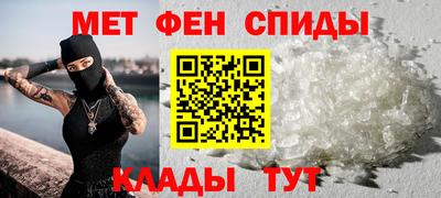 таблы Краснознаменск
