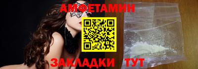 МДМА Краснодар