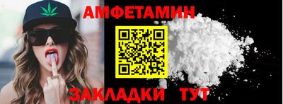 шишки Краснокаменск