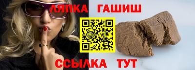 таблы Краснознаменск