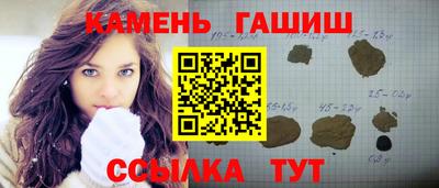 таблы Краснознаменск