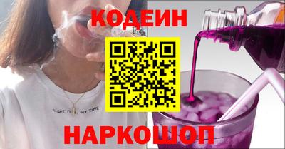 шишки Краснокаменск