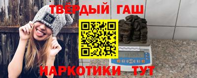 шишки Краснокаменск