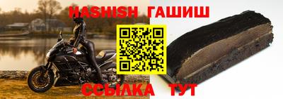 шишки Краснокаменск