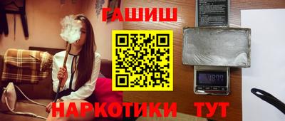 шишки Краснокаменск