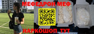 шишки Краснокаменск