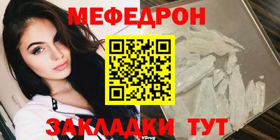 таблы Краснознаменск