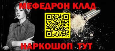 МДМА Краснодар