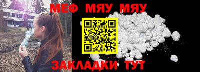 таблы Краснознаменск