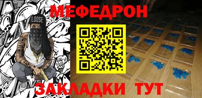 таблы Краснознаменск