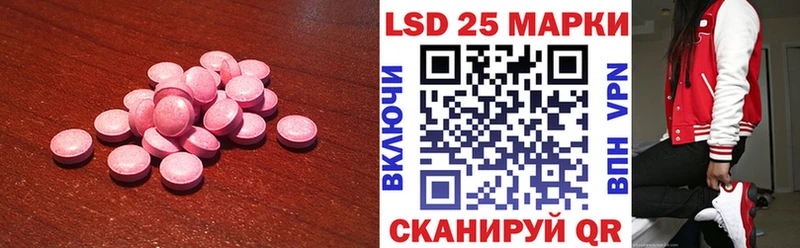LSD-25 экстази ecstasy  Калуга 