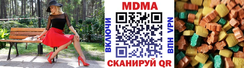МДМА молли  Калуга 