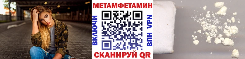 Первитин мет  Калуга 