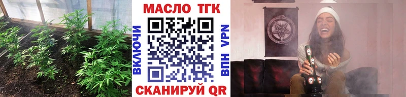 Дистиллят ТГК THC oil  наркотики  Калуга 