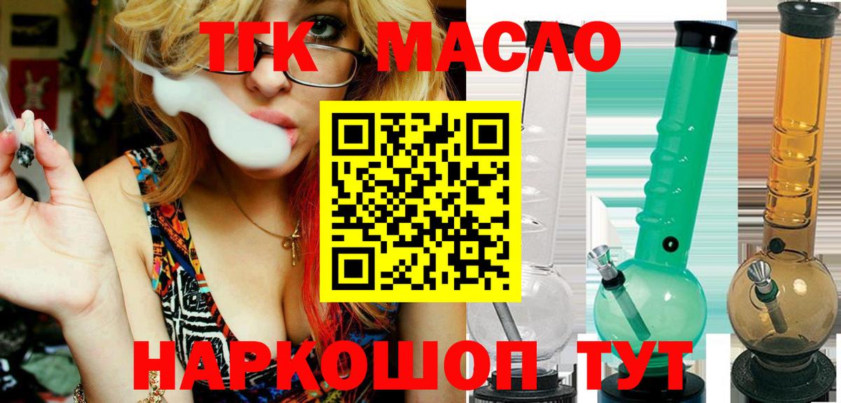 Дистиллят ТГК жижа Калуга