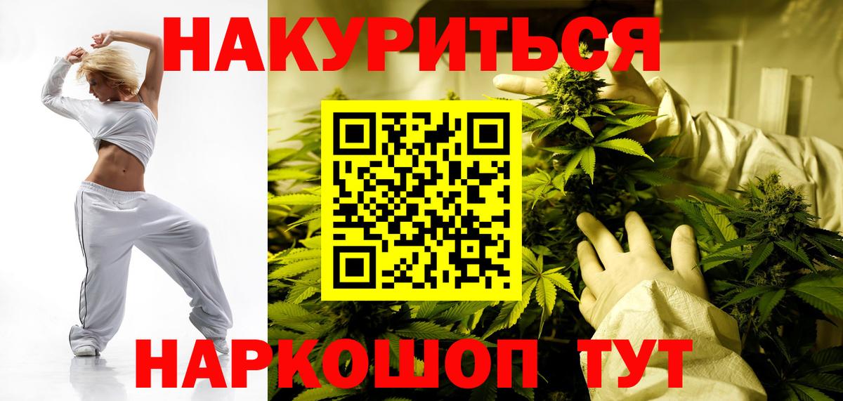 Экстази  Гашиш  Калуга  Вход с VPN  Канабис  Магазин наркотиков  Меф МЯУ МЯУ  MDMA  МЕФ кристаллы  МАРИХУАНА  КОКАИН  Cocaine 
