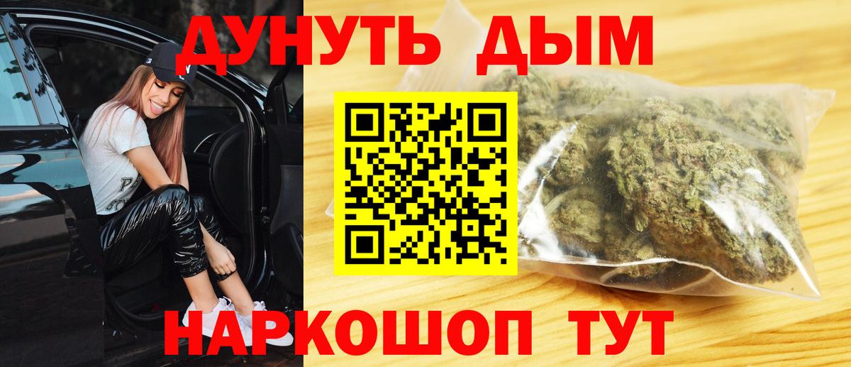 Канабис сатива Калуга