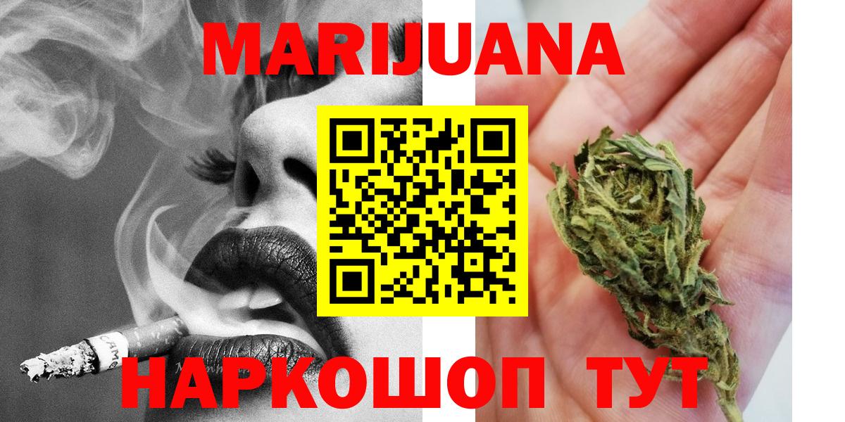 Калуга  Бошки Шишки индика  Каннабис LSD WEED  Конопля ГИДРОПОН  МАРИХУАНА конопля  Вход с VPN 